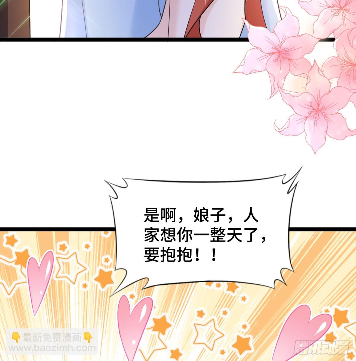 娘子的御夫之道绝(1/2)-第51话