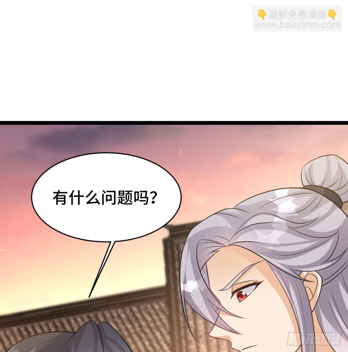 娘子的御夫之道绝(1/2)-第51话