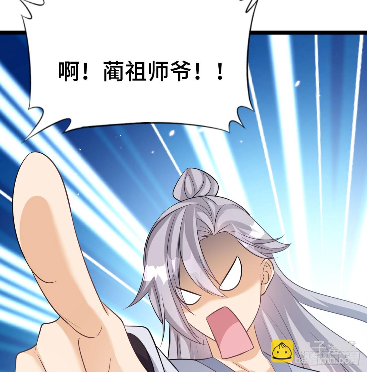 娘子的御夫之道绝(1/2)-第51话