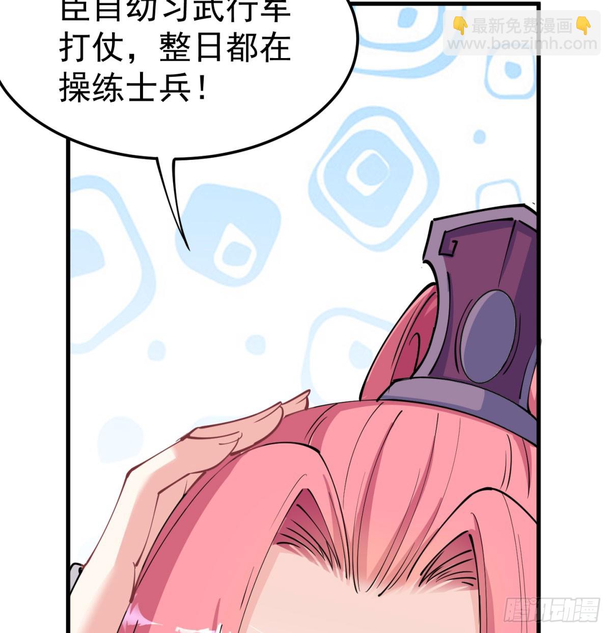 难忘的礼物(1/2)-第53话