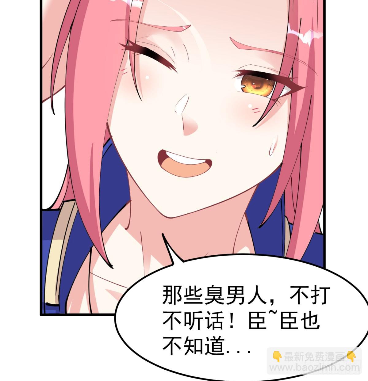 难忘的礼物(1/2)-第53话