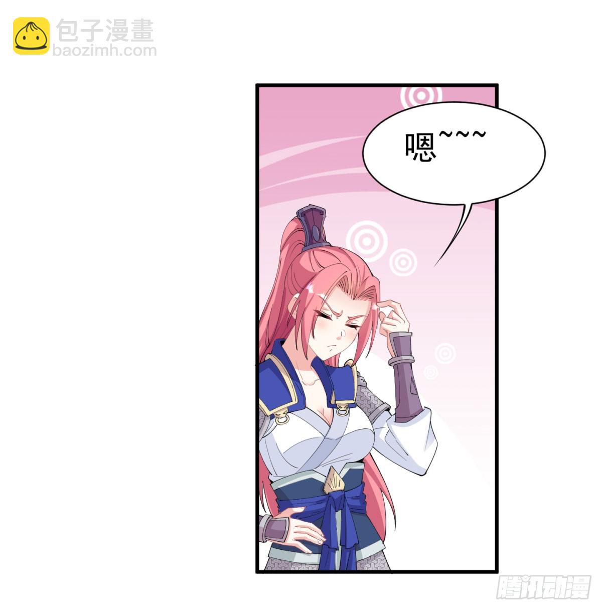 难忘的礼物(1/2)-第53话