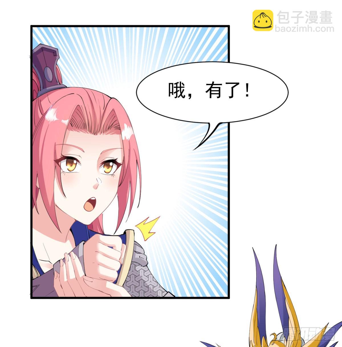 难忘的礼物(1/2)-第53话