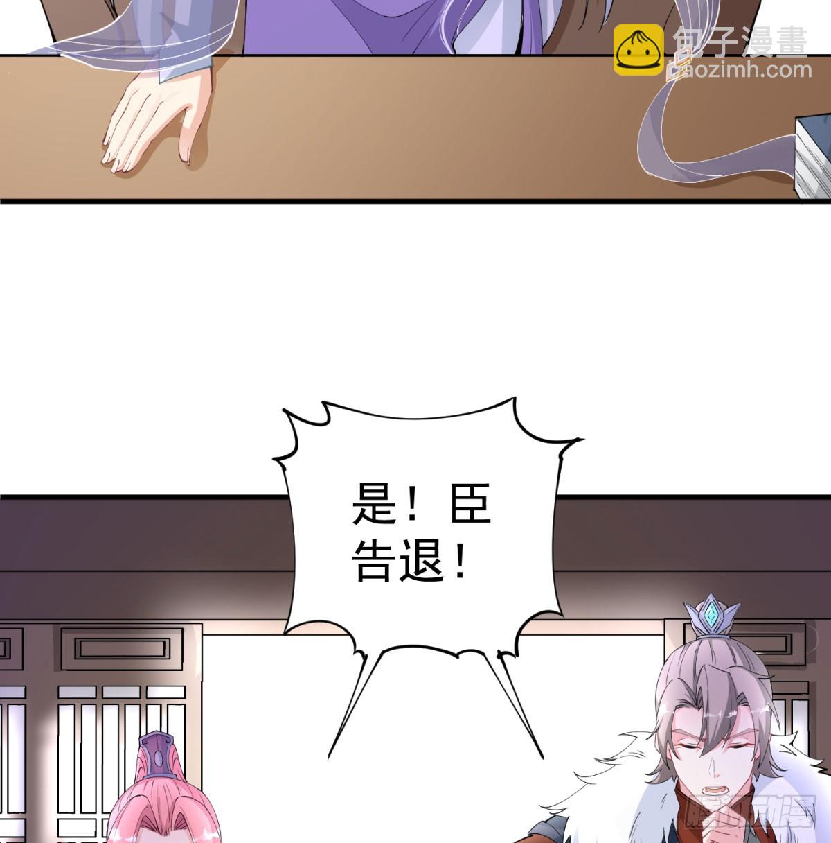 难忘的礼物(1/2)-第53话