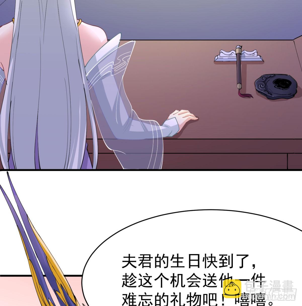 难忘的礼物(1/2)-第53话