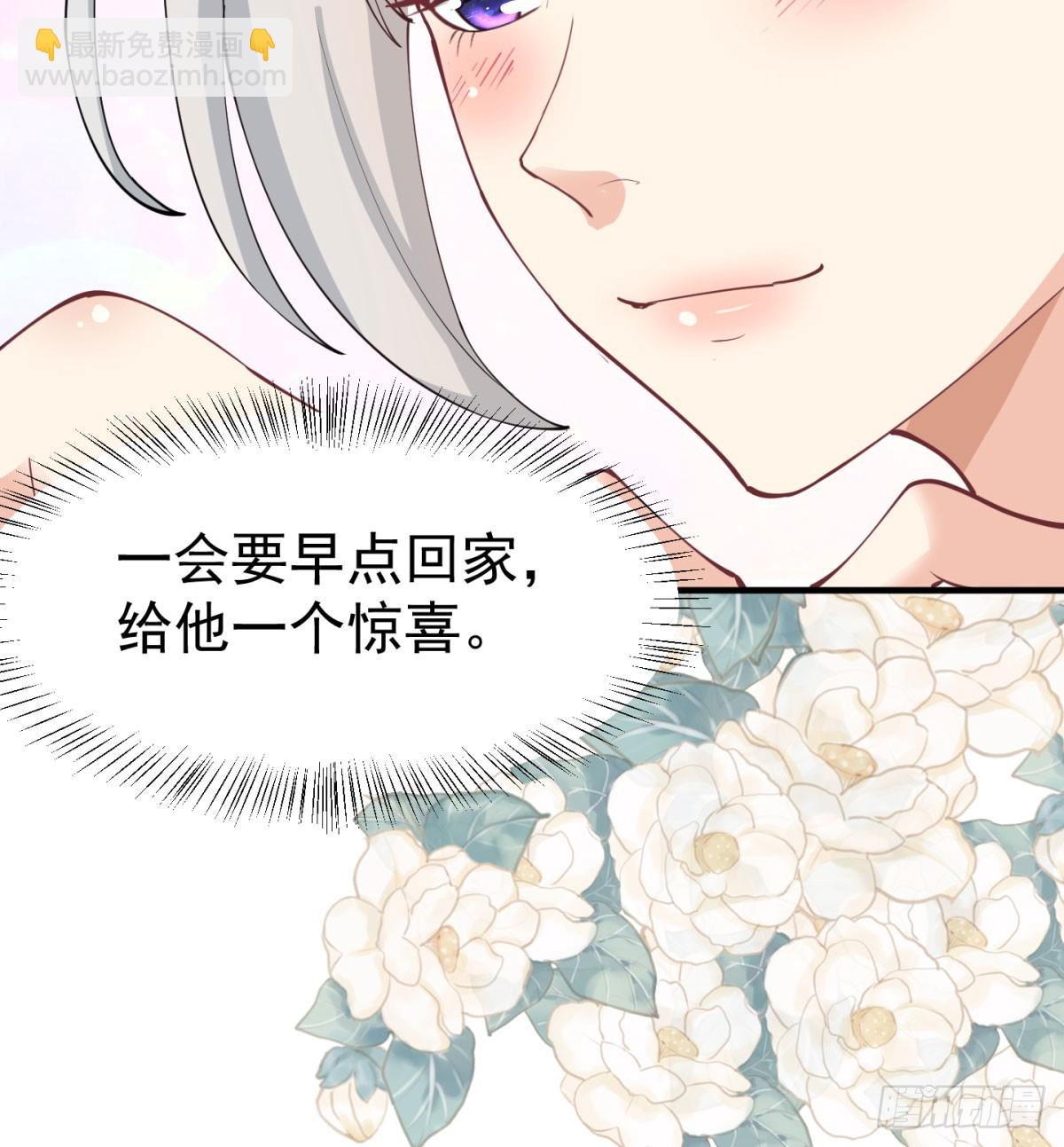 难忘的礼物(1/2)-第53话