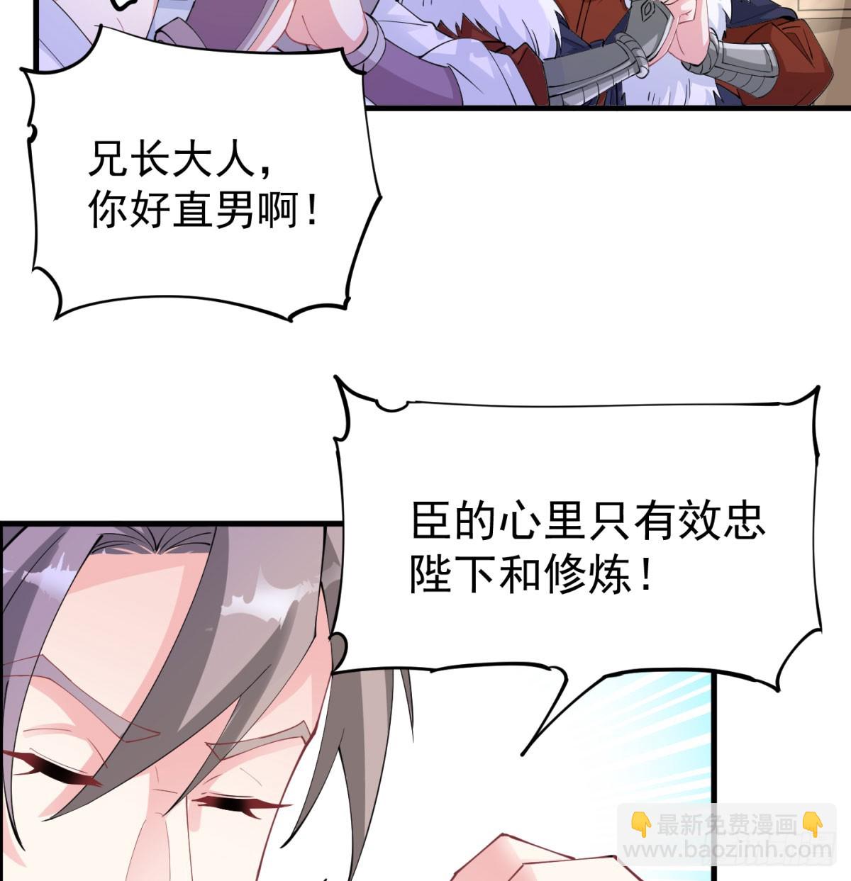 难忘的礼物(1/2)-第53话