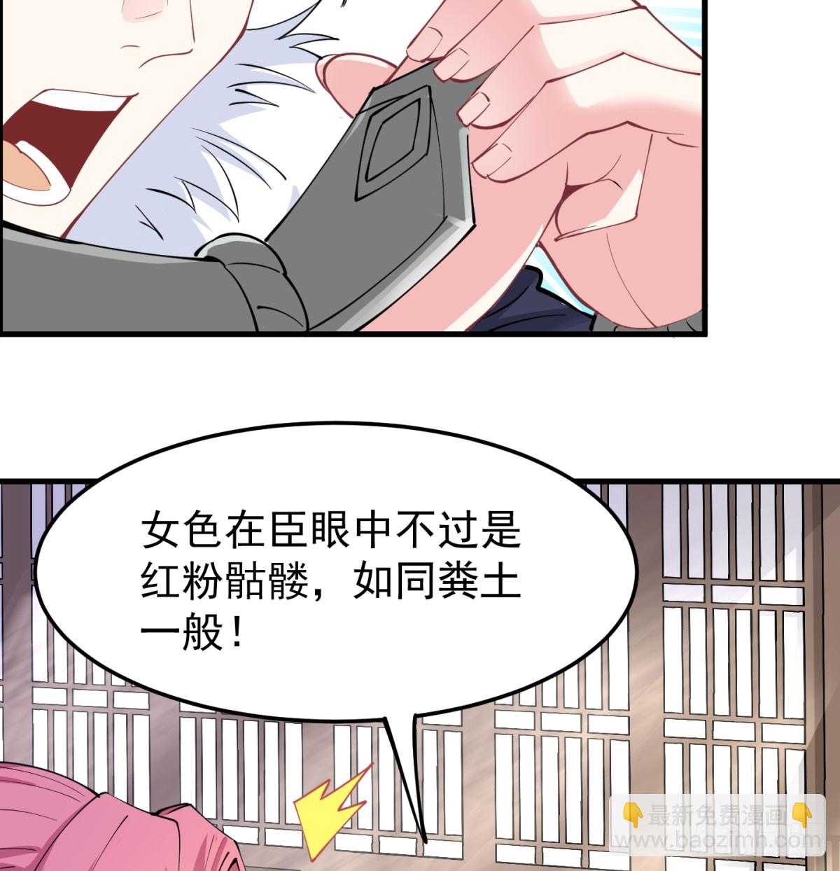 难忘的礼物(1/2)-第53话