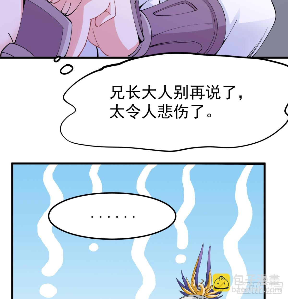 难忘的礼物(1/2)-第53话