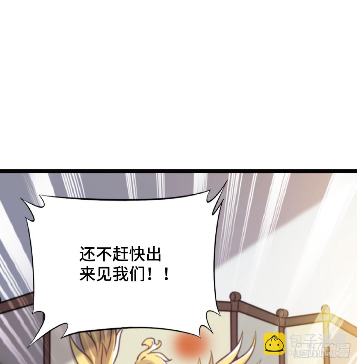 朝堂政变(1/3)-第57话