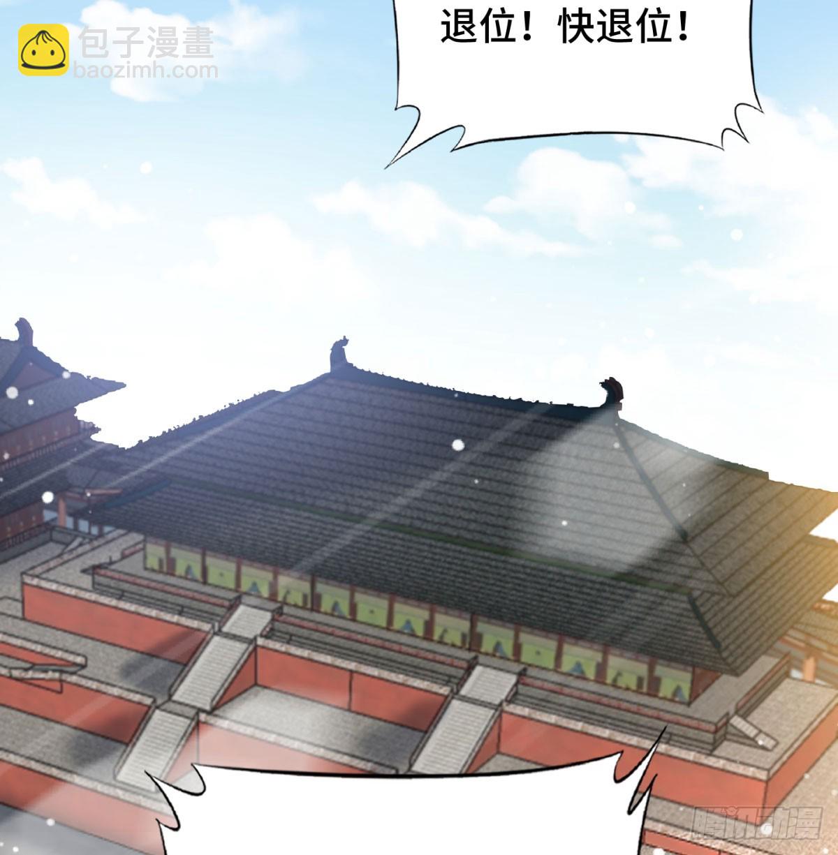 朝堂政变(1/3)-第57话