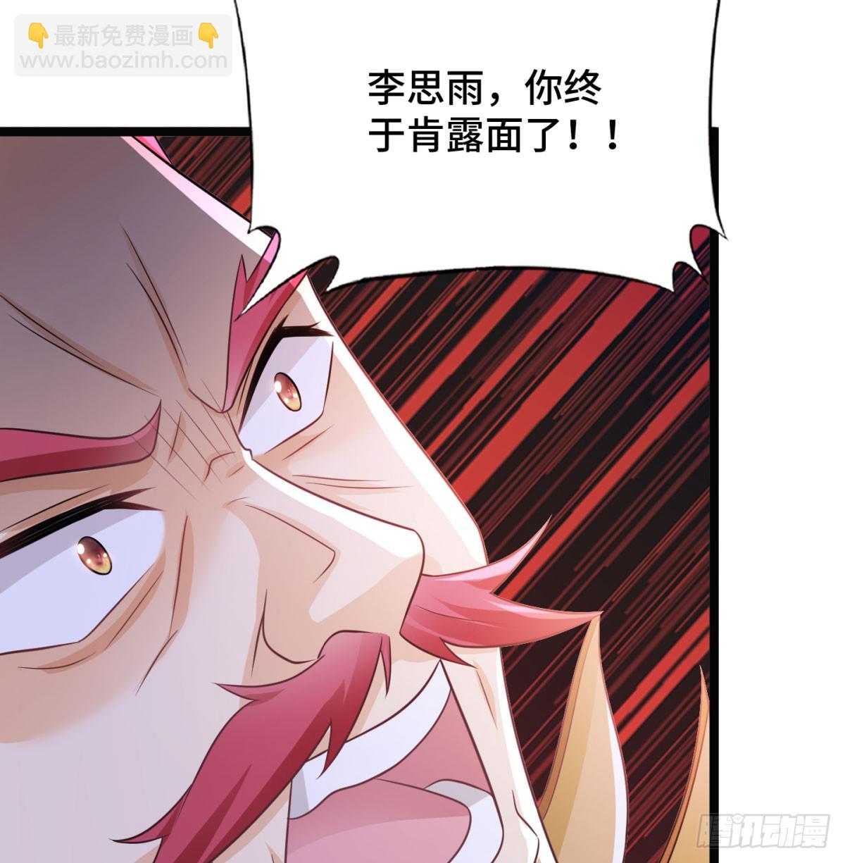 朝堂政变(1/3)-第57话