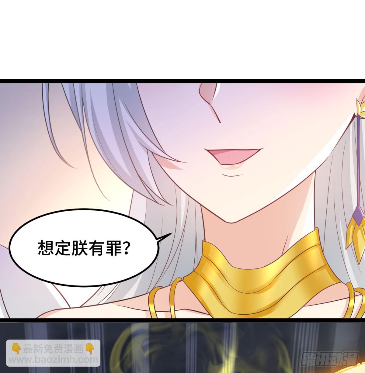 朝堂政变(1/3)-第57话