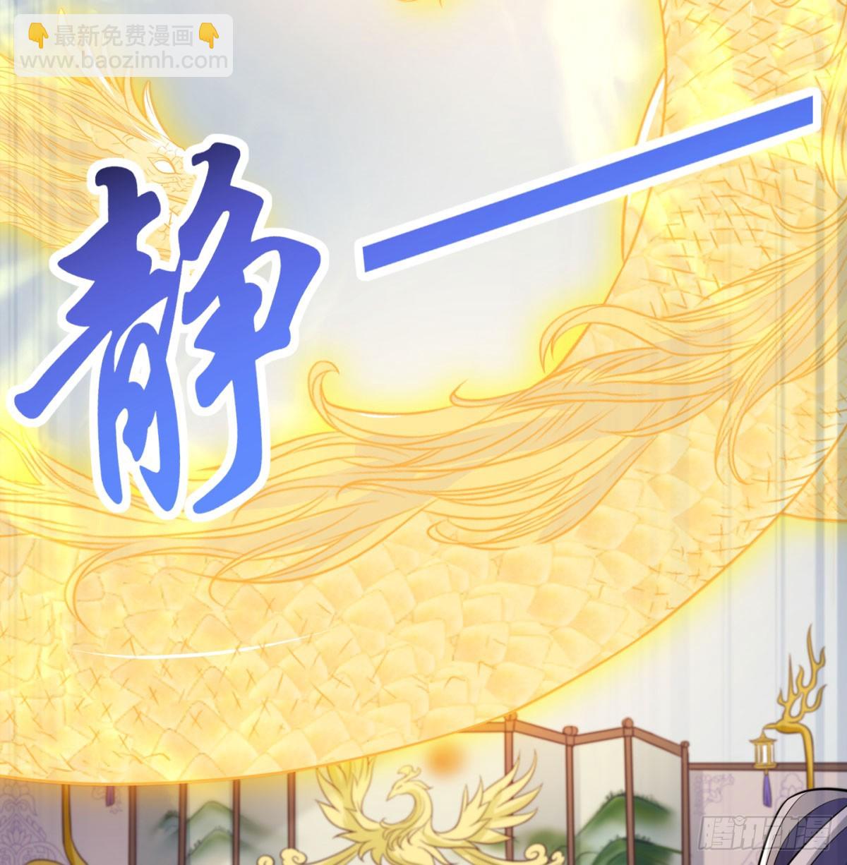 朝堂政变(1/3)-第57话