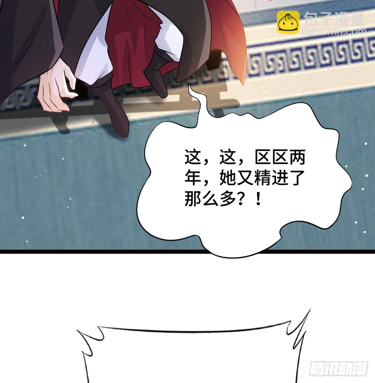 朝堂政变(1/3)-第57话