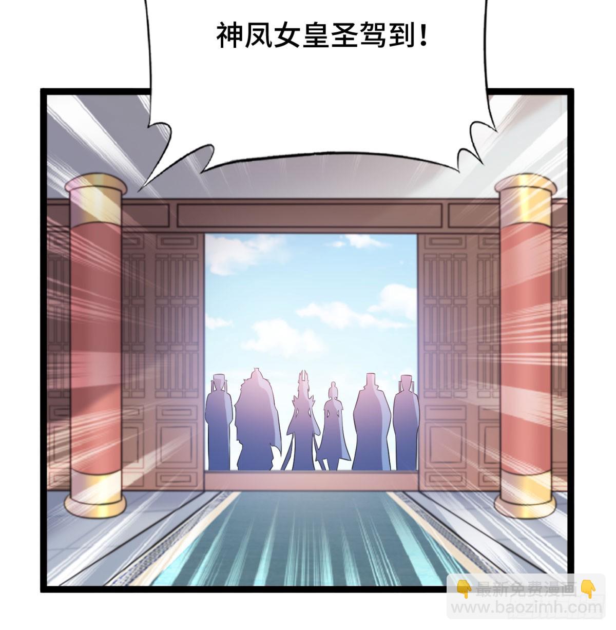 朝堂政变(1/3)-第57话