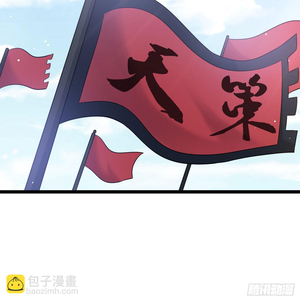 朝堂政变(1/3)-第57话