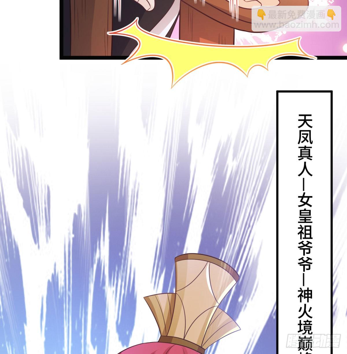 朝堂政变(1/3)-第57话