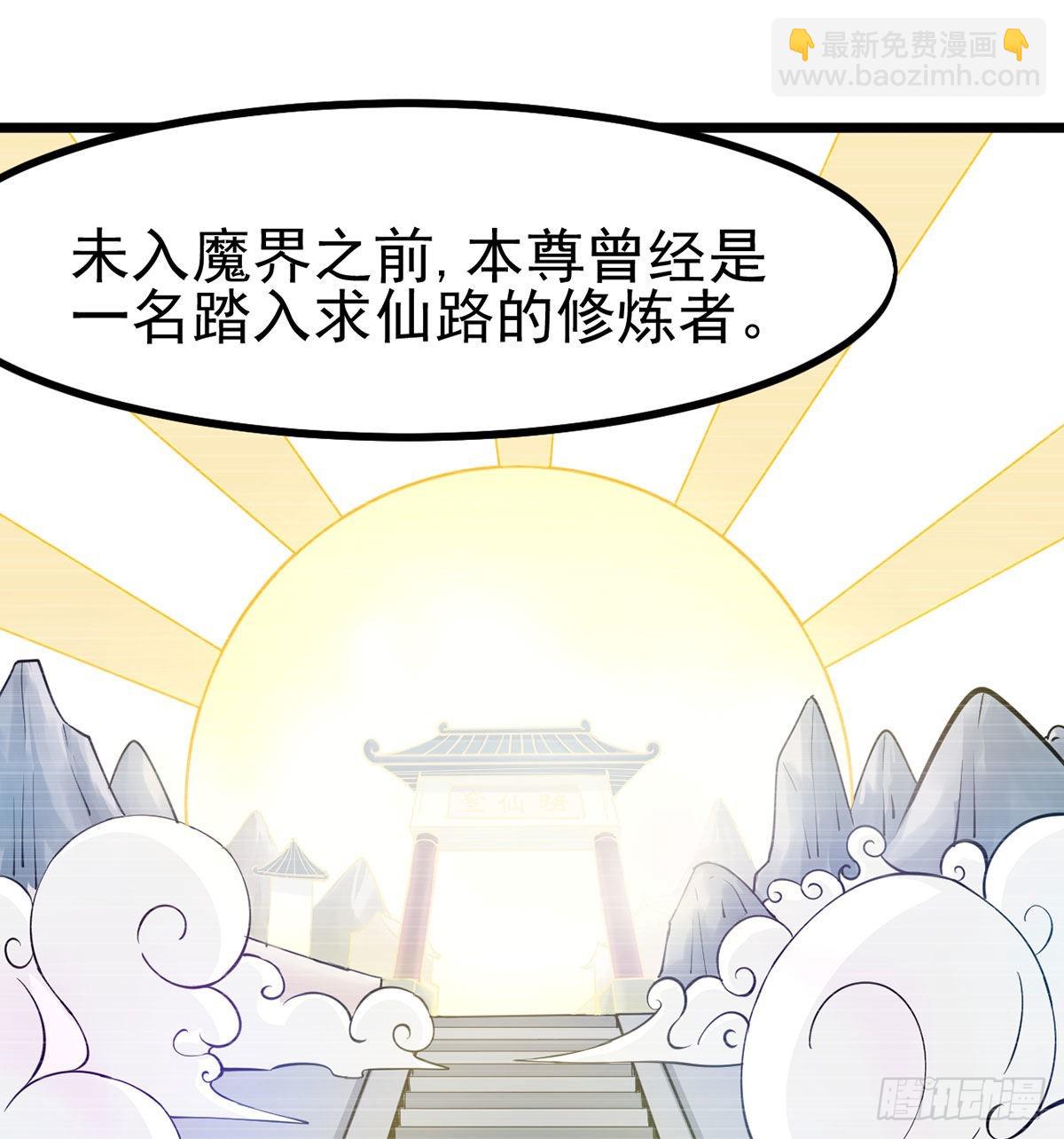 封印解亿点点(1/2)-第7话