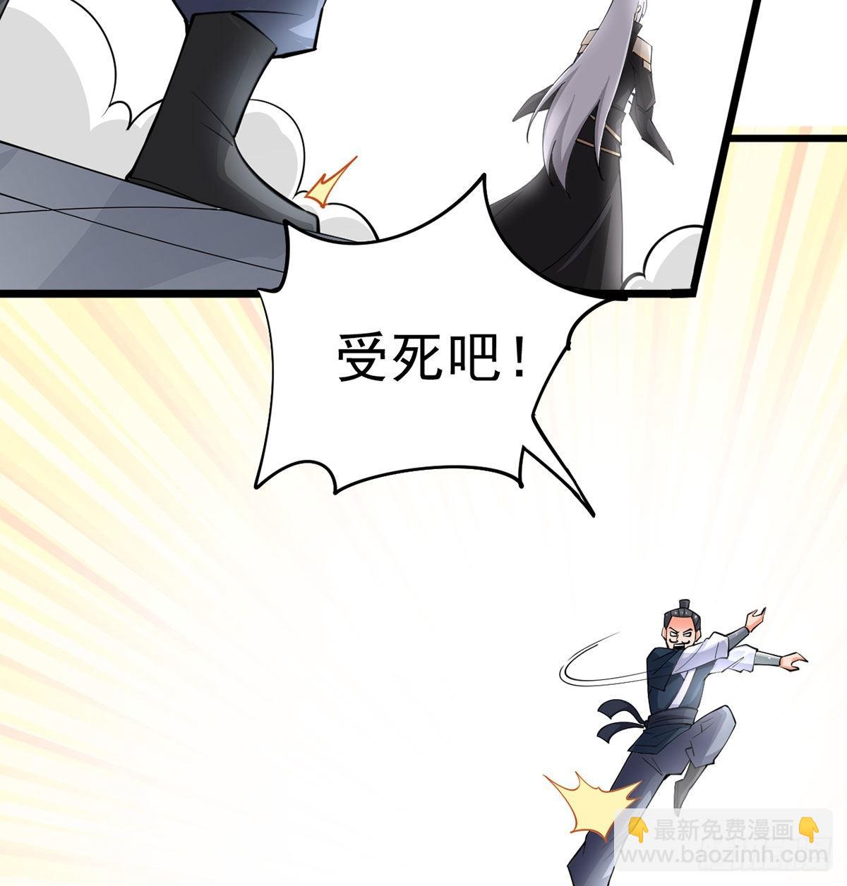 封印解亿点点(1/2)-第7话