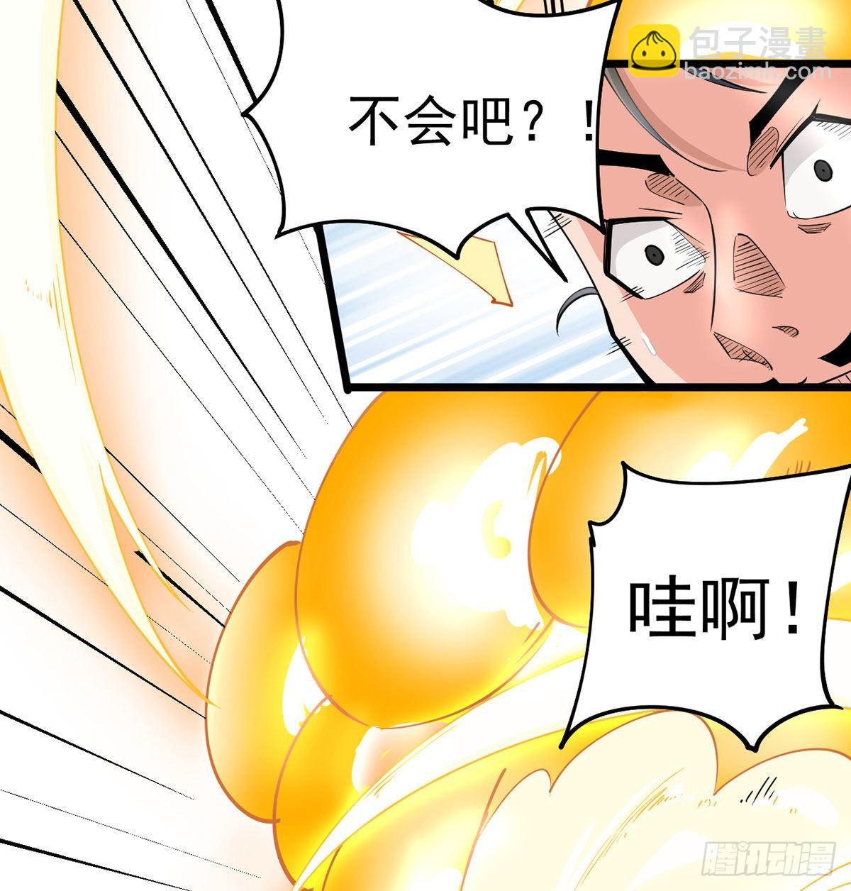 封印解亿点点(1/2)-第7话