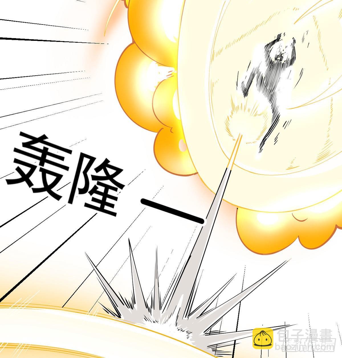 封印解亿点点(1/2)-第7话