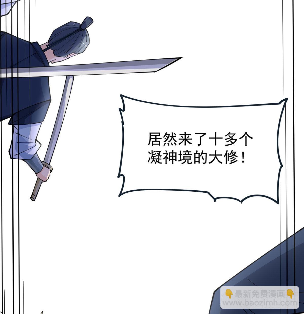 封印解亿点点(1/2)-第7话