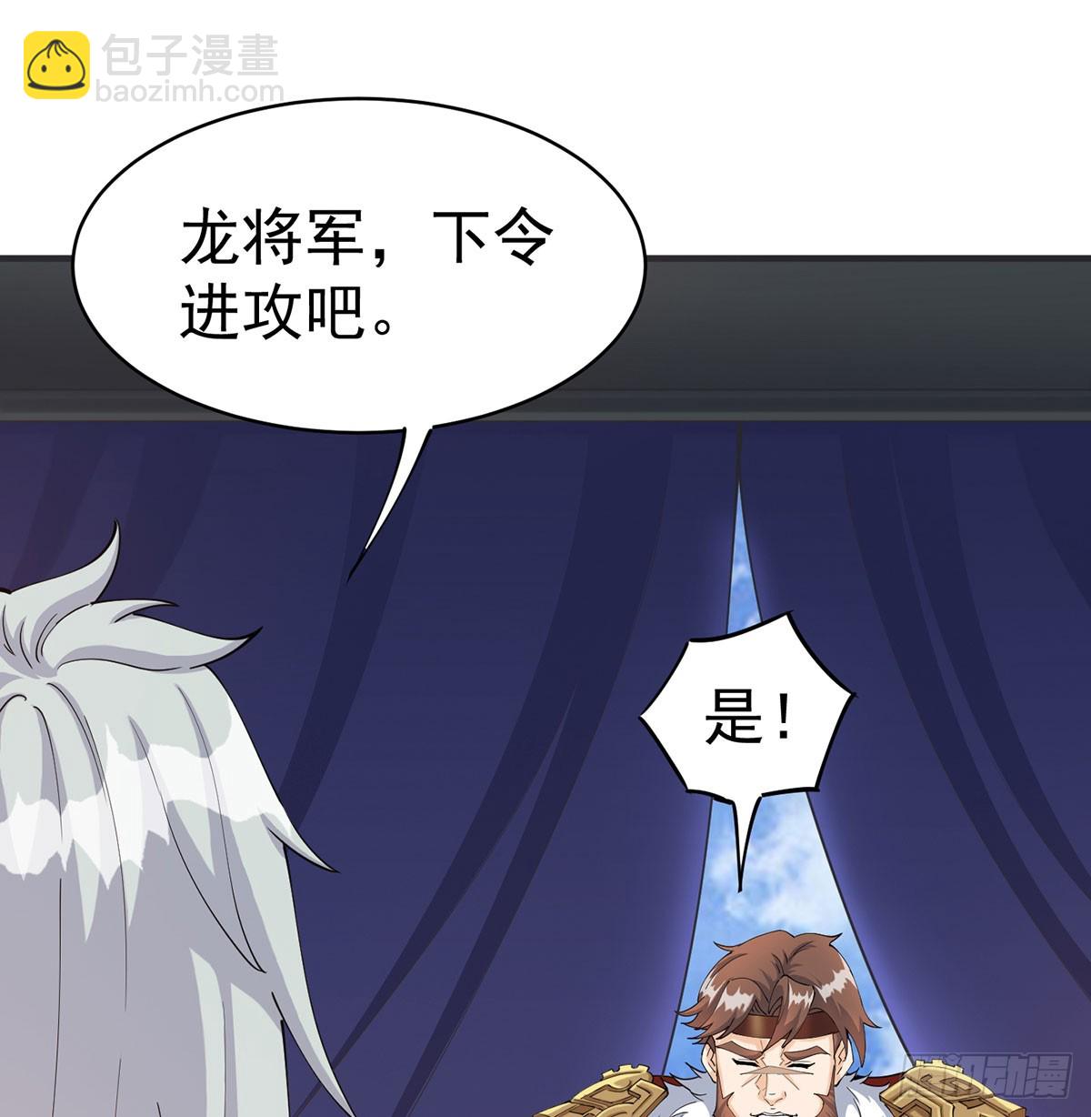 空城计(1/2)-第61话