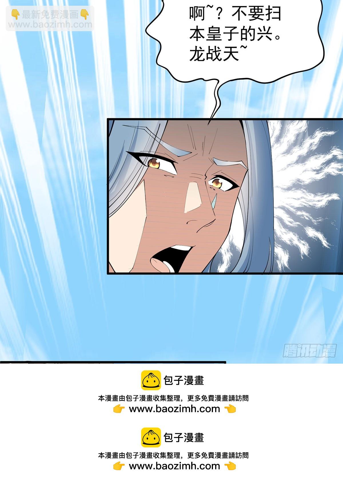 空城计(1/2)-第61话