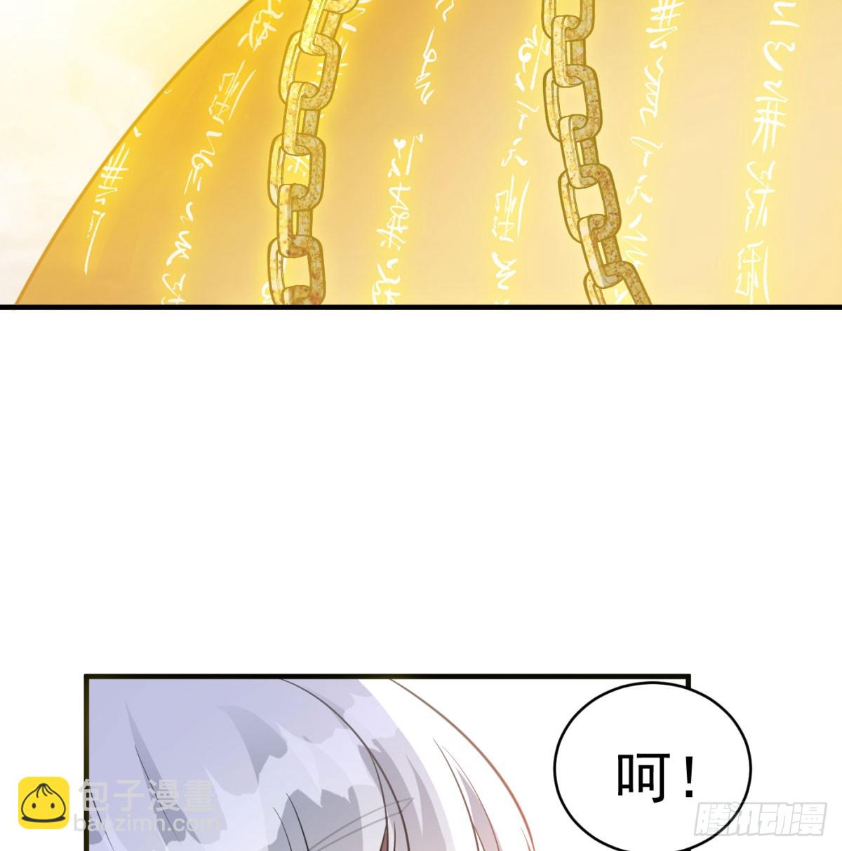 神劫之境(1/2)-第63话