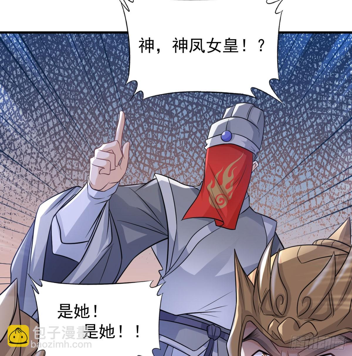 神劫之境(1/2)-第63话