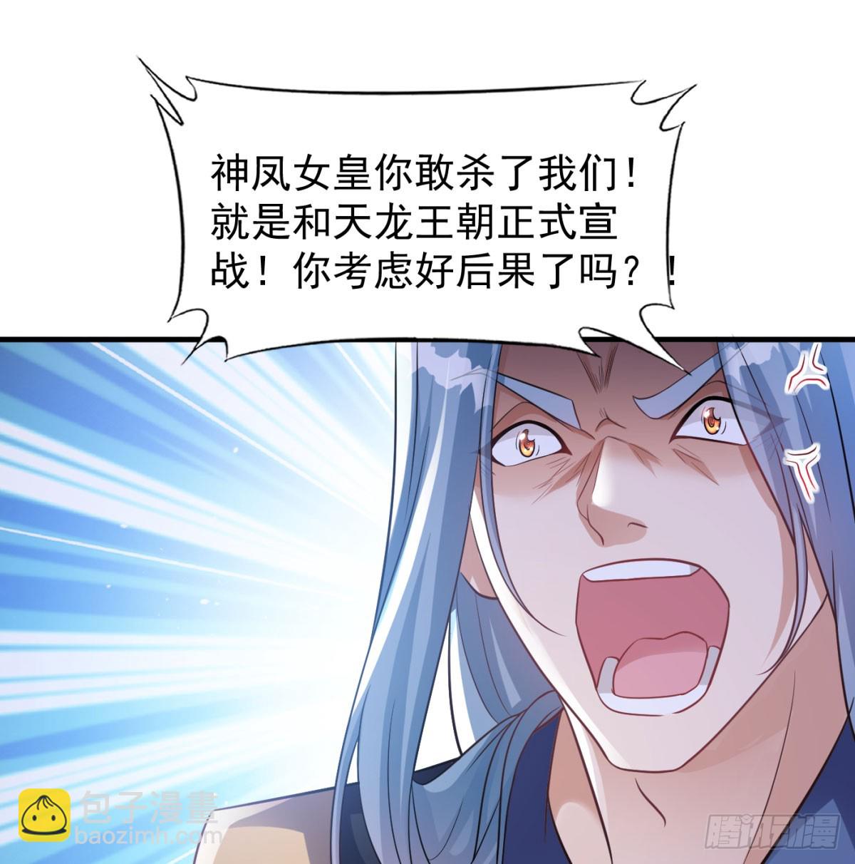 神劫之境(1/2)-第63话