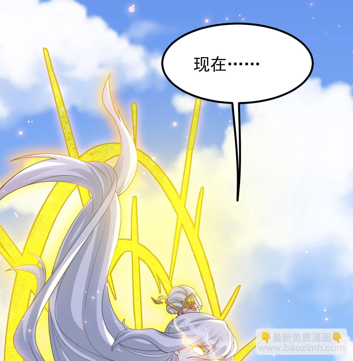 神劫之境(1/2)-第63话