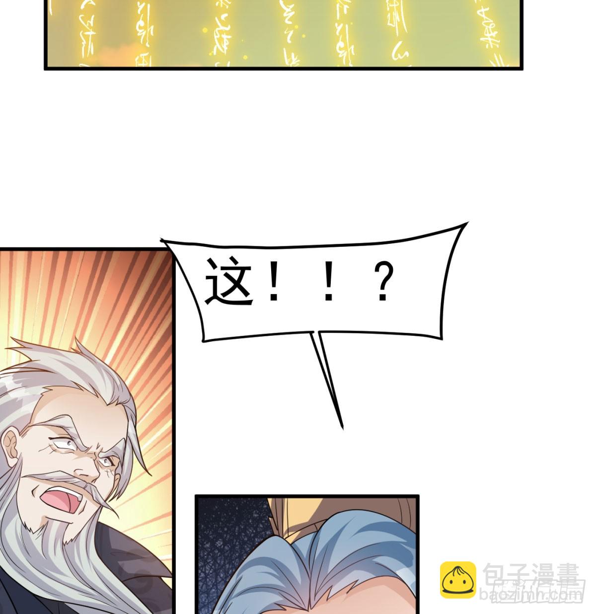 神劫之境(1/2)-第63话