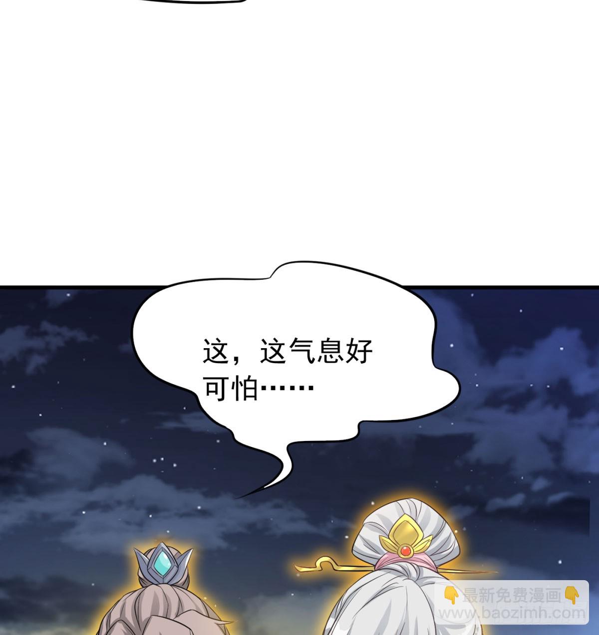 黑暗之主(1/2)-第65话