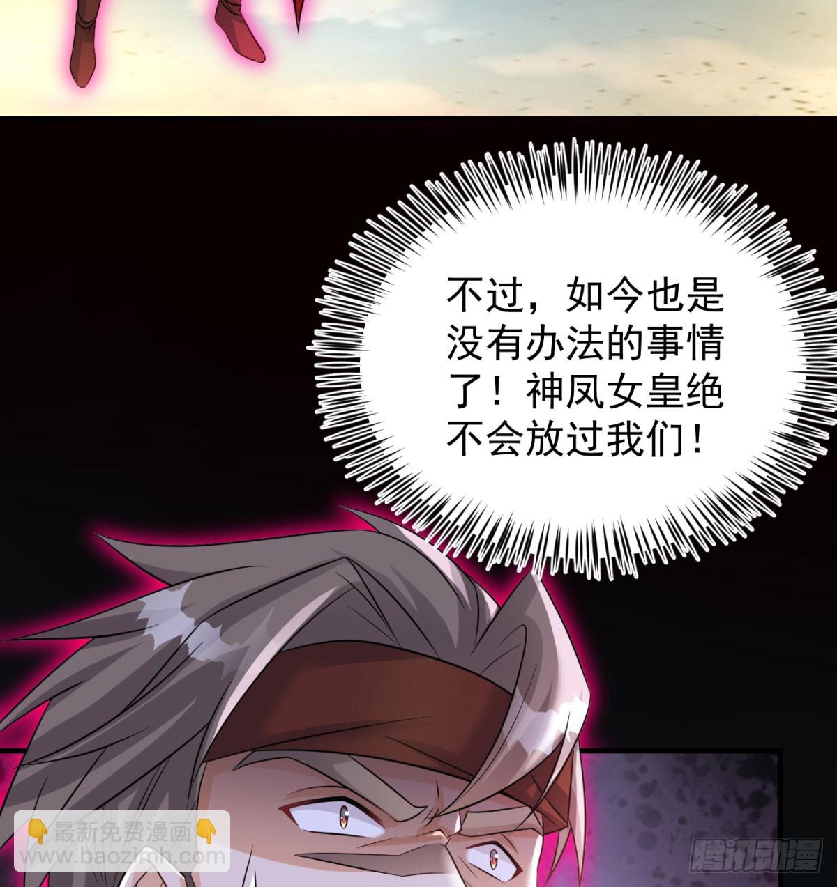 黑暗之主(1/2)-第65话