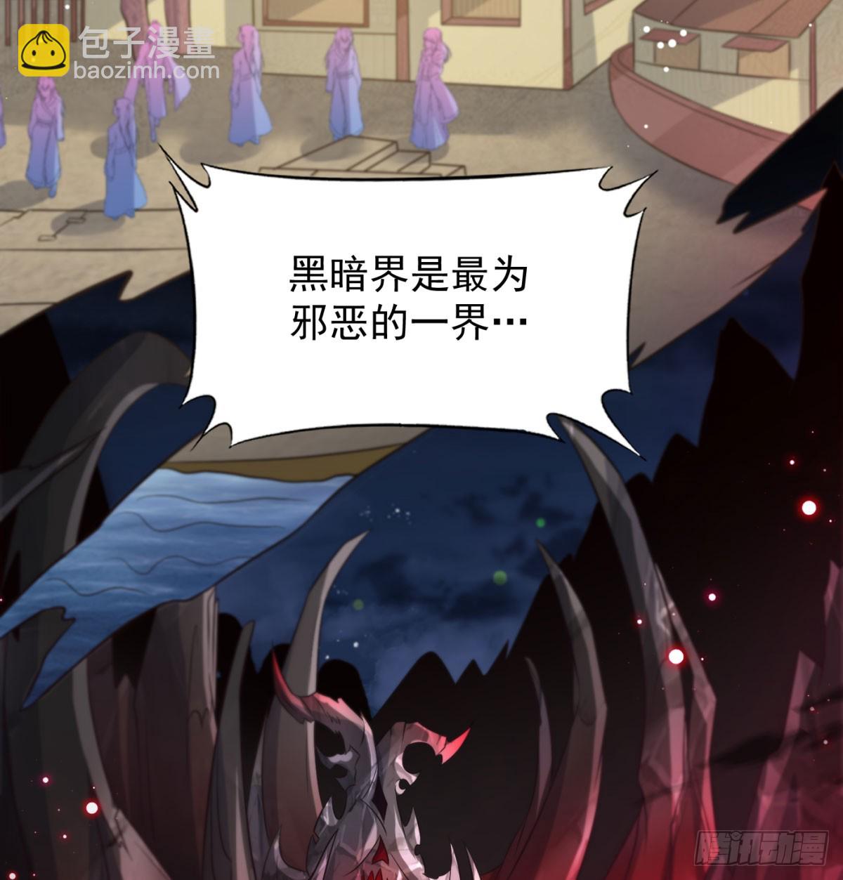 黑暗之主(1/2)-第65话