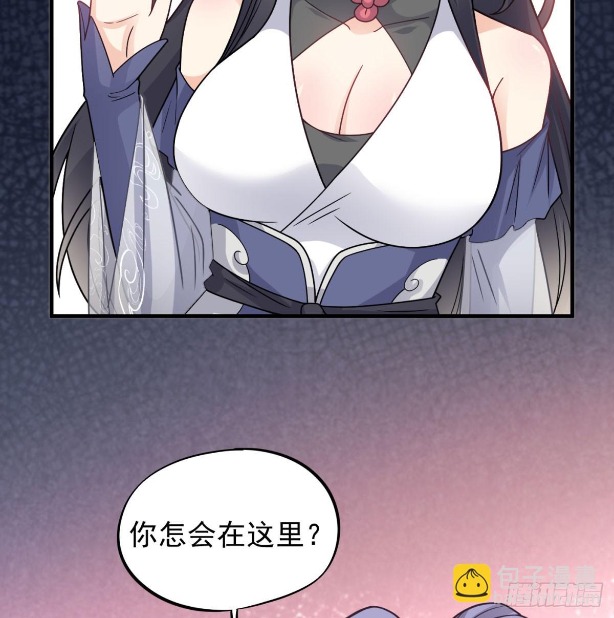 有喜了(1/2)-第67话