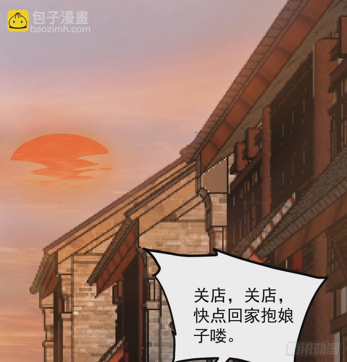 甜蜜日常(1/2)-第69话