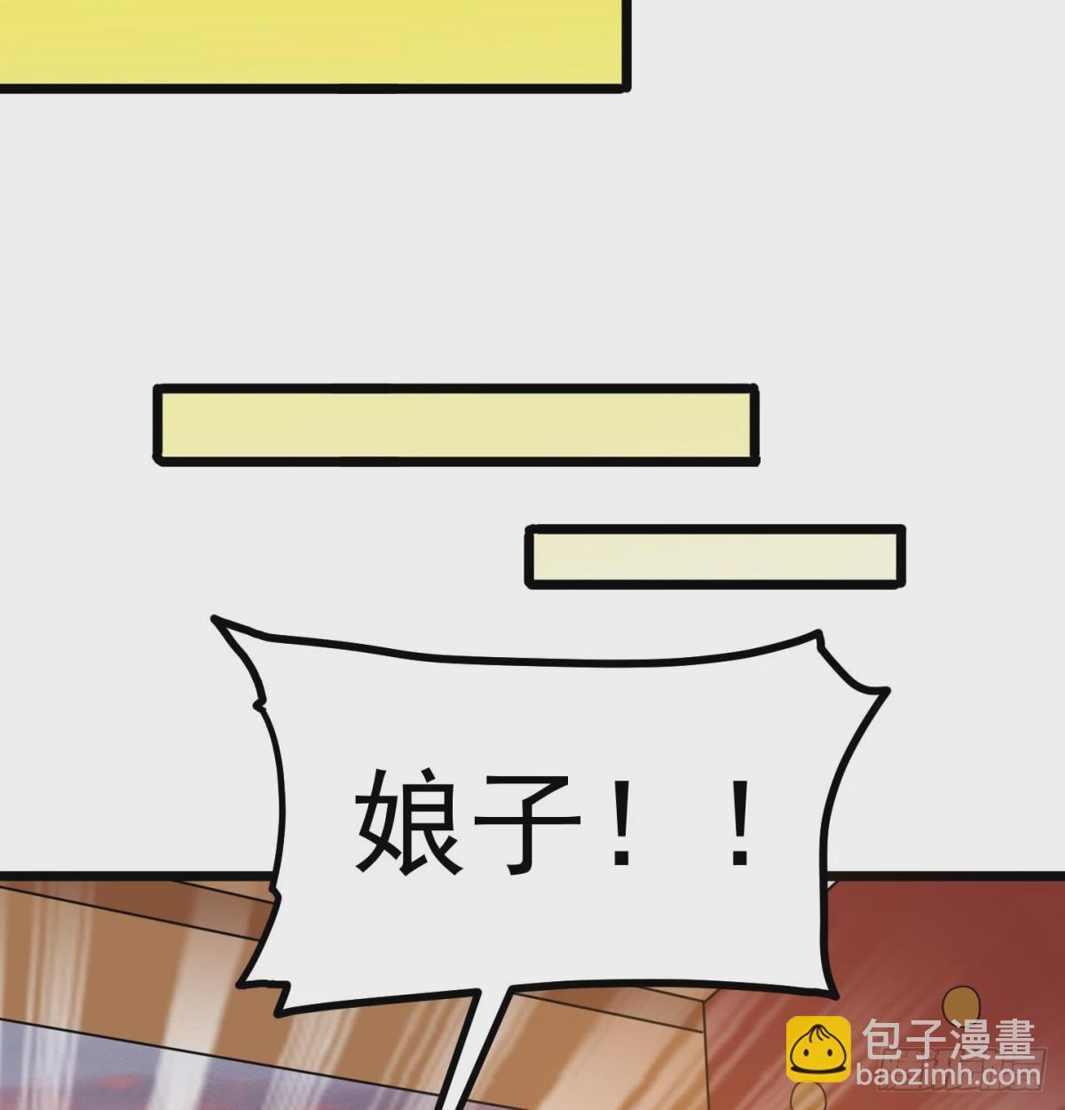 甜蜜日常(1/2)-第69话