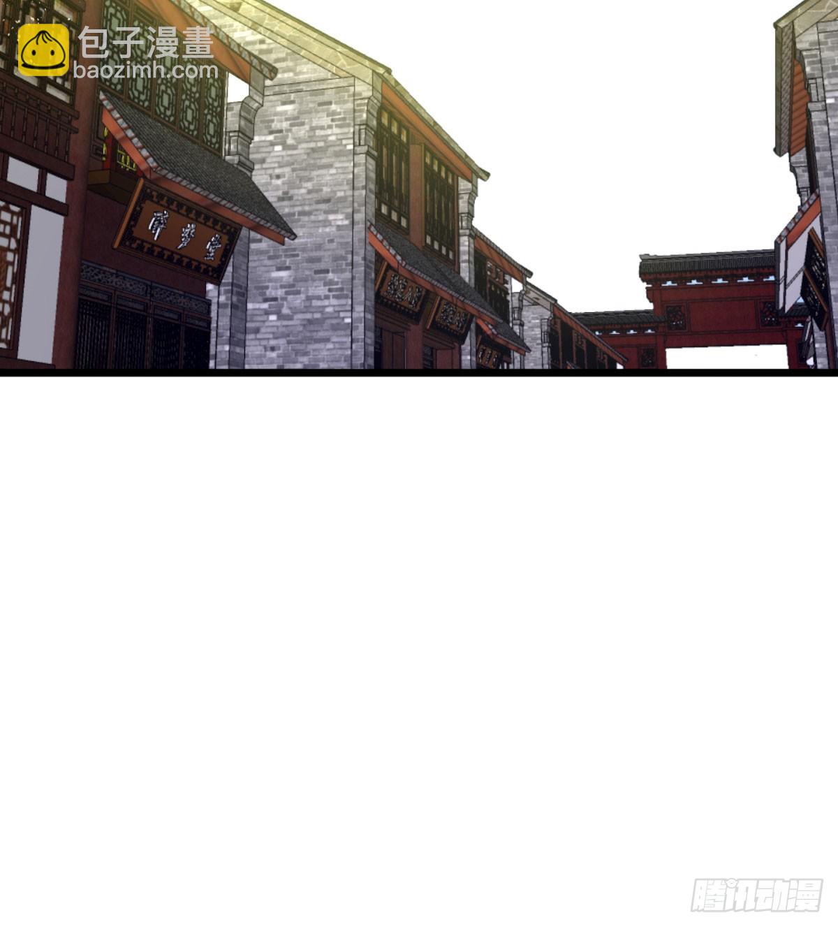 你不该来的(1/2)-第71话