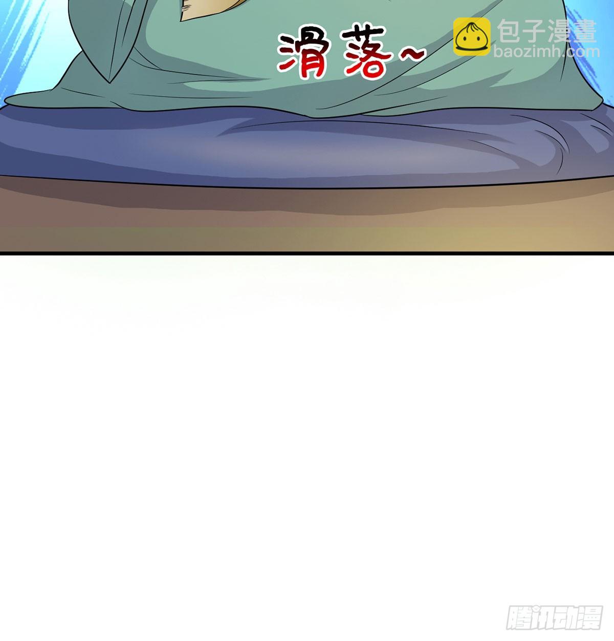 你不该来的(1/2)-第71话