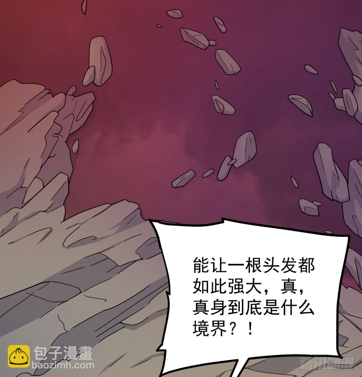 本尊亲自走一趟(1/3)-第73话