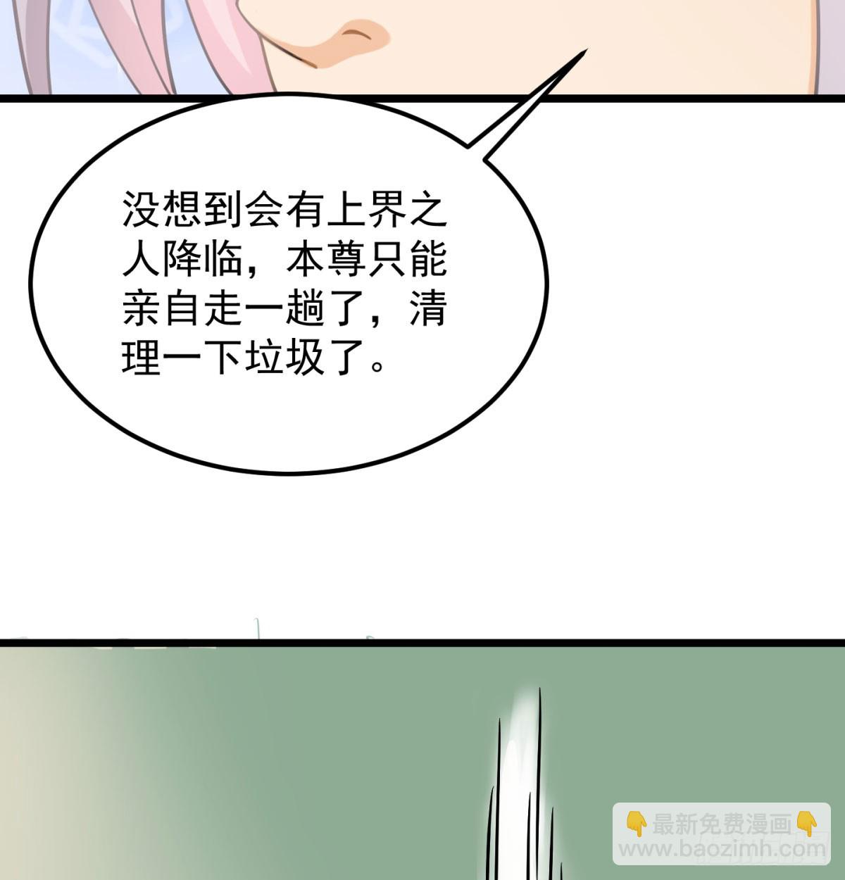 本尊亲自走一趟(1/3)-第73话