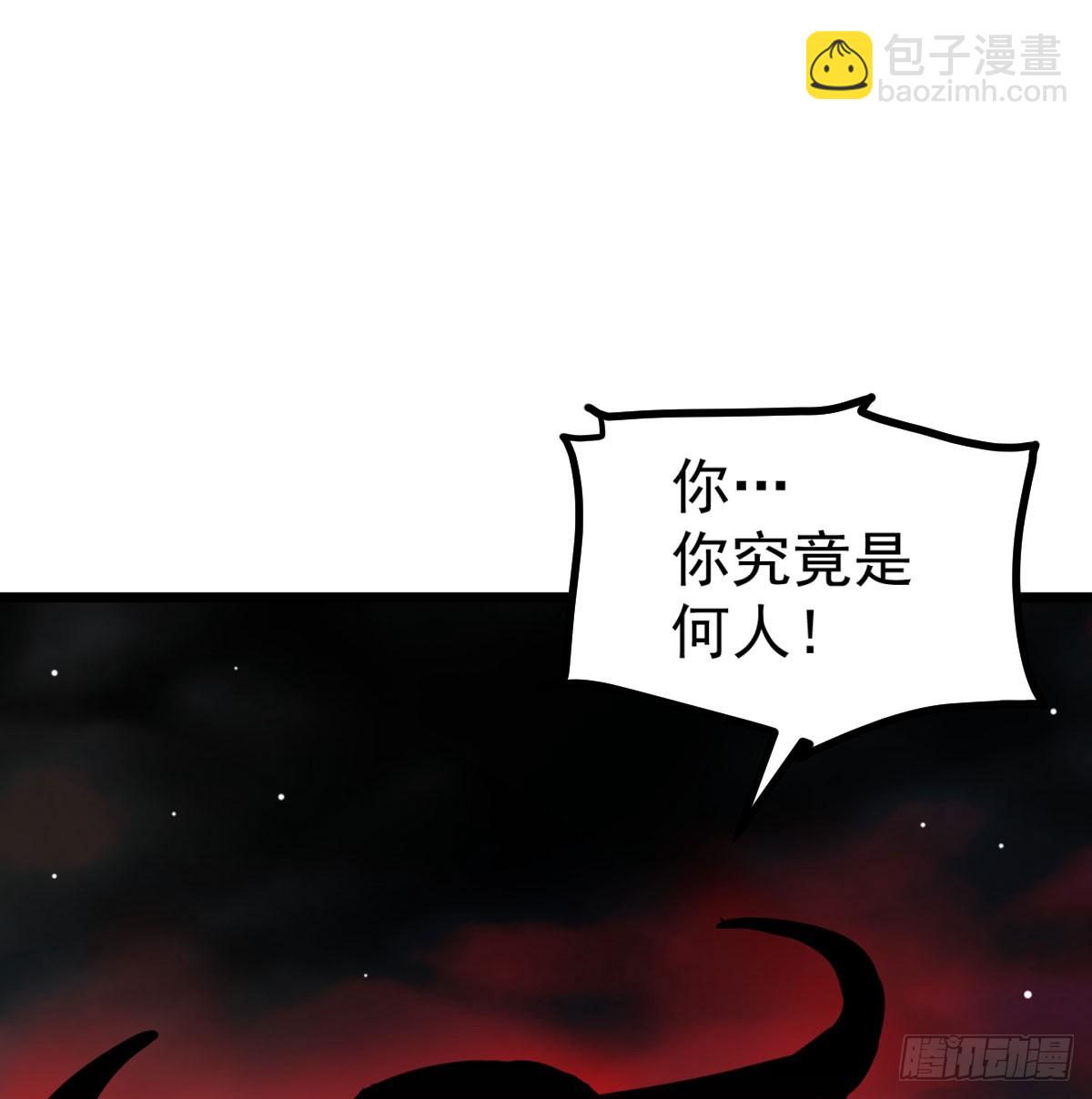本尊亲自走一趟(1/3)-第73话