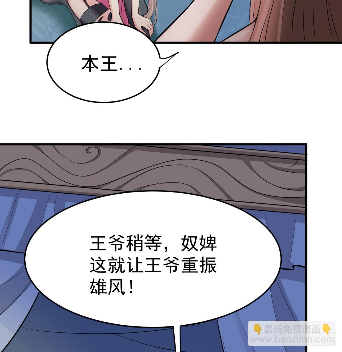 风劫已过(1/2)-第75话