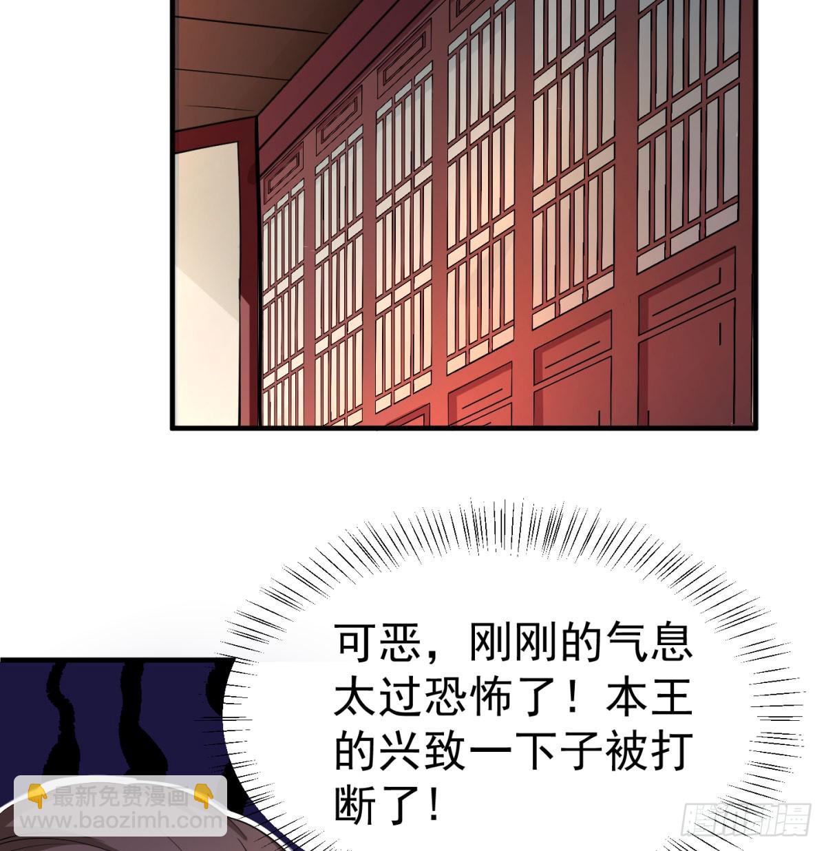 风劫已过(1/2)-第75话