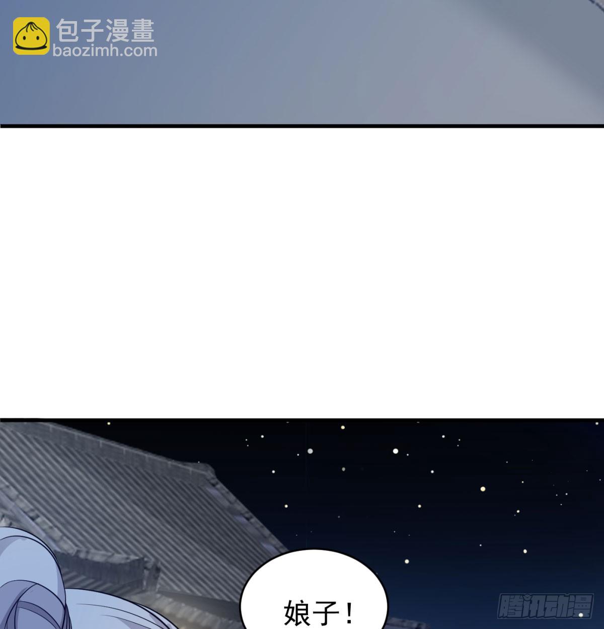 风劫已过(1/2)-第75话