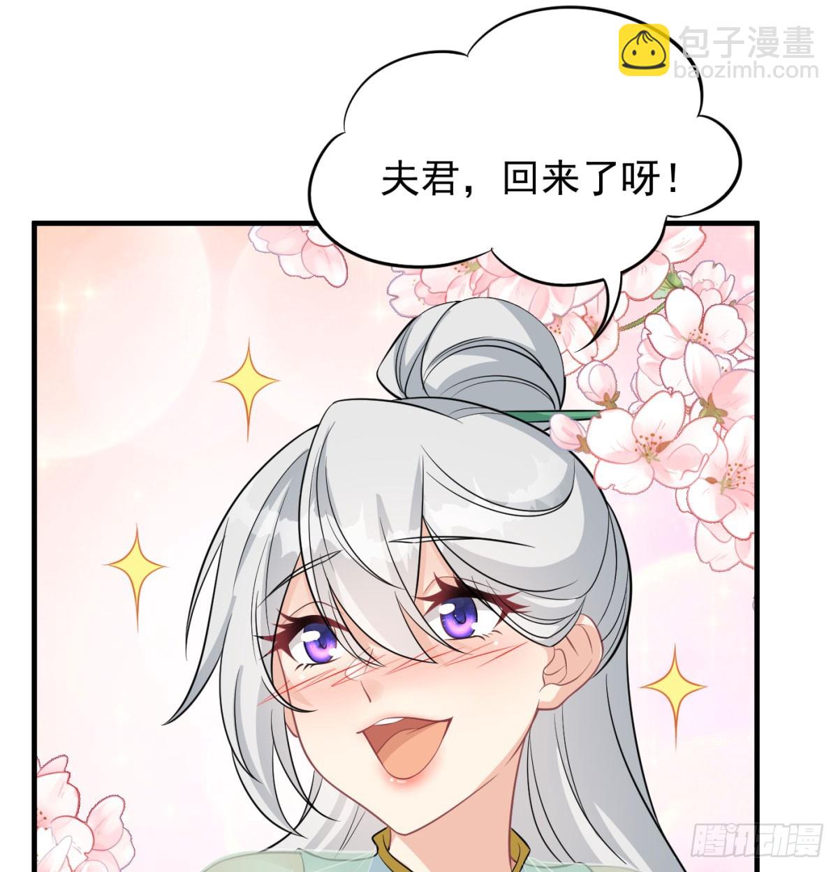 风劫已过(1/2)-第75话