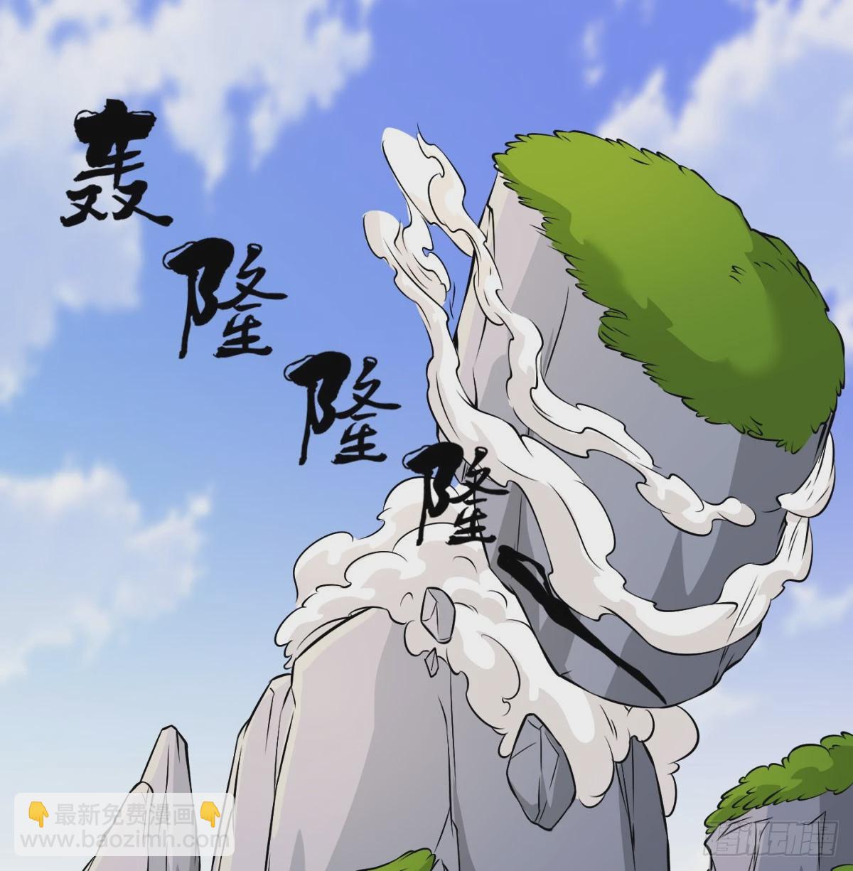 皇族灭尽(1/2)-第77话